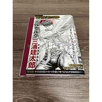 ANIMAL HOUSE 1992年4月号 ベルセルク　お知らせページ有り ANIMAL HOUSE 1992年4月号 ベルセルク お知らせページ有り